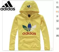 adidas mode coton veste hoodie hommes et femmes jaune couleur